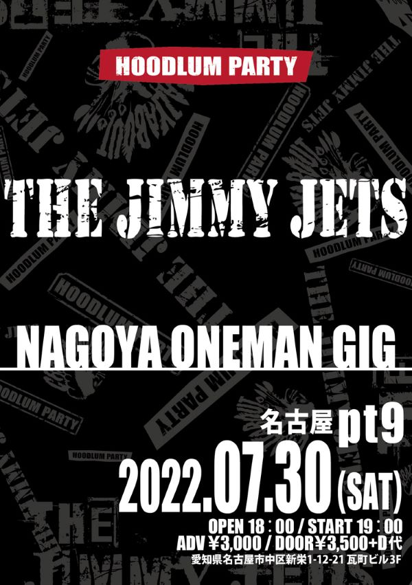 GIGS@名古屋 pt9